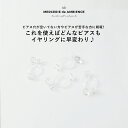 【10%OFFクーポン配布中】オメガコンバーター 4個セットメール便対応 イヤリング ピアス 変更 アクセサリー パーツ チャーム ハンドメイド アクセサリーパ...