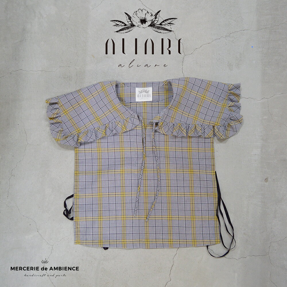 【10%OFFクーポン配布中】ALIARE T/C先染めチェックゴールドケア ジレジレ 付け襟 ハンドメイド T/C素材 ポリエステル コットン
