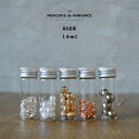 【10%OFFクーポン配布中】アルミ蓋つきガラス瓶 14ml(22x60mm) アクセサリー収納 ビーズ収納 アクセサリーパーツ 収納 ガラス管 試験管 ガラス...