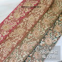 【10%OFFクーポン配布中】インド刺繍リボン 20cm×7cmインドリボン 太幅 花柄 スマホショルダー ハンドメイド 生地 ポニーフック 仕入れ カルトナージュ ブレード トリム ゴールド レース リボン テープ タッセル フリンジ 素材 材料 手芸