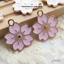 【10%OFFクーポン配布中】桜のメタルチャーム2個セットメール便対応 アクセサリーパーツ ピアス イヤリング キーホルダー 和柄 着物 和風 さくら 春 花 ...