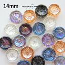 ハワイアンフラワービーズ 14mm 4個メール便対応 ビーズ ガラスビーズ アクセサリーパーツ 花 クリア 穴あき 夏 手芸 クラフト 材料 素材 ハンドメイド...