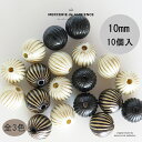 【10%OFFクーポン配布中】スジ入り穴あきビーズ10mm10個セットメール便対応 アクリル 軽い アクセサリーパーツ ブレスレット ハンドメイド ピアス ネッ...