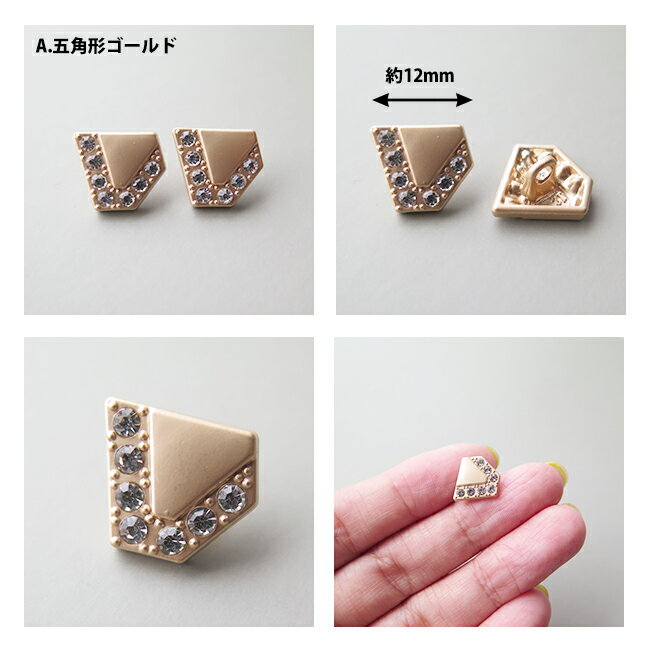 【10%OFFクーポン配付中】ミニメタルボタン2個セットメール便対応 ヴィンテージボタン ビンテージボタン コートボタン カフス ハンドメイドアクセサリー アクセサリーパーツ ハンドメイド材料 手芸 洋裁 裁縫 ソーイング シャツ