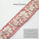 【10%OFFクーポン配布中】インド刺繍リボン 20cm×3.4cmメール便対応 インドリボン 刺しゅうリボン リボン ピンク カルトナージュ ハンドメイド 手芸 アクセサリー 材料 素材 パーツ バレッタ カチューシャ ポニーフック ポーチ バッグ 花