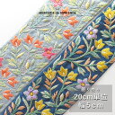 【10%OFFクーポン配布中】インド刺繍リボン 20cm×5cmメール便対応 インドリボン 刺しゅう 花柄 ポーチ バッグ ハンドメイド 手芸 材料 素材 小花 バレッタ ターバン カチューシャ かわいい おしゃれ 桔梗 カルトナージュ