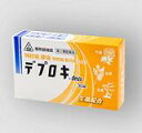 【第2類医薬品】デプロキ deux 36錠(シート)【ホノミ漢方】【剤盛堂薬品】