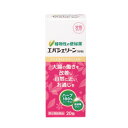 【第2類医薬品】エバシェリーン20包+おまけ 便秘治療薬 植物性