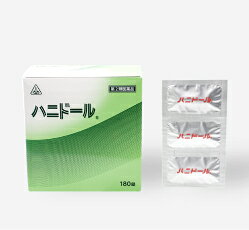 【第2類医薬品】ハニドール 180錠（シート）【ホノミ漢方】【剤盛堂薬品】