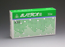 【第2類医薬品】ホノミラビオ錠　30錠（シート）【ホノミ漢方】【剤盛堂薬品】