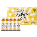 蜂の恵み プロポリスドリンク 50ml×5本セット サンフローラ