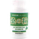 桑の粒 75g 300粒 サンフローラ