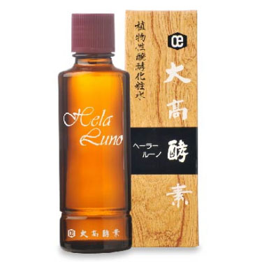大高酵素　ヘーラールーノ（植物エキス醗酵美容水）　120ml
