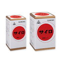 【第2類医薬品】サイロ 900カプセル【ホノミ漢方】【剤盛堂薬品】