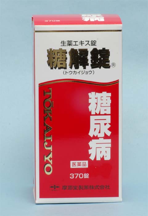 糖解錠は　10種類の生薬からなる糖尿病薬で 体内の末梢及び肝臓おける糖の利用段階 でのインスリン抵抗性を改善して 血糖をコントロールします 糖尿病による諸症状（口渇　頻尿　多尿） を改善し合併症を防ぎます 錠剤で服用しやすく　低血糖の心配はありません 効能・効果 糖尿病 用法・用量 次の量を、食前又は食間に、水又はお湯と一緒に服用してください。 年齢 分量 分量 成人（15歳以上） 3〜5錠 3〜5回 14歳以下 服用しないこと ＜用法・用量に関連する注意＞ 用法・用量を厳守してください。 成分・分量 120錠中に次の生薬より生成したエキス35.0gを含有しています。 成分 分量 バクモンドウ 12.0g ニンジン 8.0g カッコン 12.0g ジオウ 12.0g チモ 10.0g 成分 分量 カロコン 12.0g ブクリョウ 12.0g ゴミシ 6.0g カンゾウ 6.0g タラ根） 10.0g 添加物としてセルロース、水酸化AI、ステアリン酸Mg、銅クロロフィリンNa、アラビアゴム、ゼラチン、白糖、炭酸Ca、タルク、セラックを含有します。 　 ☆服用の際は「使用上の注意」をよく読んで正しくお使い下さい。 広告文責 大阪府守口市寺方本通3−6−2 　アオバ薬品　　今野 雅子（登録販売者） 　TEL　06-6994-5366 メーカー名 神戸市西区玉津町居住65−1 摩耶堂製薬株式会社 製造 日本 商品区分 医薬品 使用期限：使用期限まで一年以上のものをお送りします。インスリン抵抗性を改善して　血糖をコントロール 医薬品購入の前に 医薬品をご購入される前に、必ず■こちら■をご確認ください