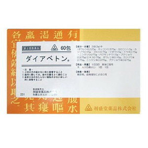 【効果・効能】 糖尿病，血糖増加による口渇 第2類医薬品 内容量 60包 用法・用量 添付文書01　添付文書02 広告文責 大阪府守口市寺方本通3-6-2　アオバ薬品　今野 雅子（登録販売者） TEL　06-6994-5366 メーカー名 剤盛堂薬品株式会社 製造 日本製 商品区分 第2類医薬品 使用期限：使用期限まで一年以上のものをお送りします。医薬品購入の前に 医薬品をご購入される前に、必ず■こちら■をご確認ください