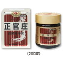 【送料無料】【第3類医薬品】正官庄 高麗紅蔘錠 200錠