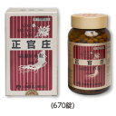 【送料無料】【第3類医薬品】正官庄 高麗紅蔘錠 670錠