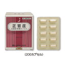 【送料無料】【第3類医薬品】正官庄 高麗紅蔘粉カプセル 200カプセル