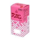 【第2類医薬品】ホノミ漢方 アンカビンmic 20ml【ホノミ漢方】【剤盛堂薬品】