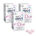 エレビット（elevit）30日分90粒×3箱【バイエル薬品】妊婦に、赤ちゃんに必要な栄養素をバランスよく摂取【送料無料】