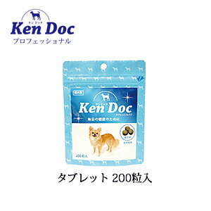 Ken Doc　タブレット　50g（200粒）のサムネイル