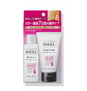 スティーブンノル カラークチュール アフターカラー シャンプー 100mL&トリートメント 100g【スティーブンノルNY】