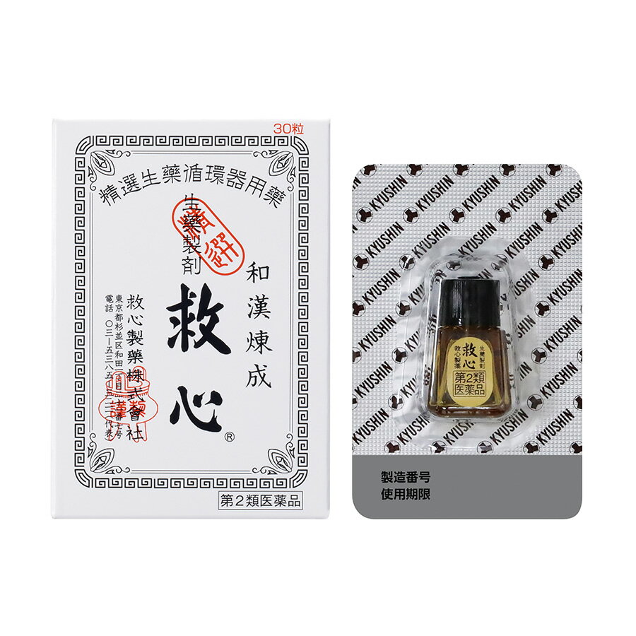 【第2類医薬品】生薬製剤 救心 30粒