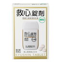 【第2類医薬品】【送料無料】救心錠剤 30錠