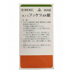 【効果・効能】 比較的体力があり、ときに下腹部痛、肩こり、頭重、めまい、のぼせて足冷えなどを訴えるものの次の諸症： 月経不順、月経異常、月経痛、更年期障害、血の道症、肩こり、めまい、頭重、打ち身（打撲症）、しもやけ、しみ、湿疹、皮膚炎、にきび 血の道症：月経、妊娠、出産、産後、更年期など女性のホルモンの変動に伴って現れる精神不安やいらだちなどの精神神経症状および身体症状を示します。 第2類医薬品 内容量 360錠 用法・用量 添付文書01　添付文書02 広告文責 大阪府守口市寺方本通3-6-2　アオバ薬品 今野 雅子（登録販売者） TEL　06-6994-5366 メーカー名 剤盛堂薬品株式会社 製造 日本製 商品区分 第2類医薬品 使用期限：使用期限まで一年以上のものをお送りします。医薬品購入の前に 医薬品をご購入される前に、必ず■こちら■をご確認ください 商品名内の記号…●：準拠処方（生薬構成を基にした処方）　○：原方処方（原典に基づく処方）