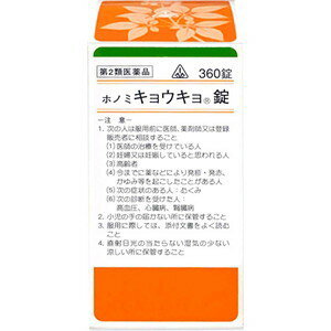 ����2������ʡۥۥΥߡ����祦������ʡ��Ƹշ˻޴�ժ��ˡ�360���ڥۥΥߴ����ۡں���Ʋ���ʡ�