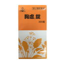 【第2類医薬品】胸虚錠(●柴胡桂枝乾姜湯) 300錠【ホノミ漢方】【剤盛堂薬品】