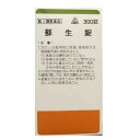 【第3類医薬品】蘇生錠(●真武湯) 300錠【ホノミ漢方】【剤盛堂薬品】