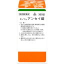 【効果・効能】 体力中等度をめやすとして、気分がふさいで、咽喉・食道部に異物感があり、時に動悸、めまい、嘔気などを伴う 次の諸症：不安神経症、神経性胃炎、つわり、せき、しわがれ声、のどのつかえ感 第2類医薬品 内容量 360錠 用法・用量 添付文書01　添付文書02 広告文責 大阪府守口市寺方本通3-6-2　アオバ薬品 今野 雅子（登録販売者） TEL　06-6994-5366 メーカー名 剤盛堂薬品株式会社 製造 日本製 商品区分 第2類医薬品 使用期限：使用期限まで一年以上のものをお送りします。医薬品購入の前に 医薬品をご購入される前に、必ず■こちら■をご確認ください 商品名内の記号…●：準拠処方（生薬構成を基にした処方）　○：原方処方（原典に基づく処方）