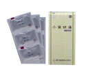 【第2類医薬品】【送料無料】小柴胡湯エキス顆粒SA(しょうさいことう)45包【湧永製薬】