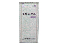 苓桂朮甘湯Aエキス細粒「分包」三和生薬（りょうけいじゅつかんとう）45包