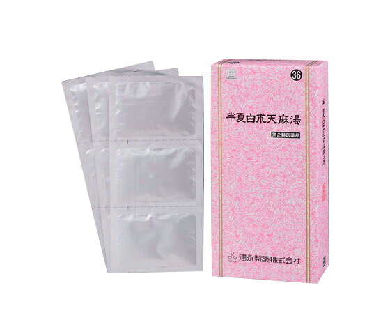 樂天商城 - 【第2類医薬品】【送料無料】半夏白朮天麻湯Aエキス細粒「分包」三和生薬（はんげびゃくじゅつてんまとう）45包【湧永製薬】