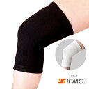 IFMC.(イフミック)ひざサポーター