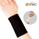 IFMC.(イフミック)手首サポーター リストバンド型(2枚入り)