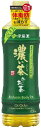 お~いお茶 濃い茶 PET 600ml×24(1ケース)