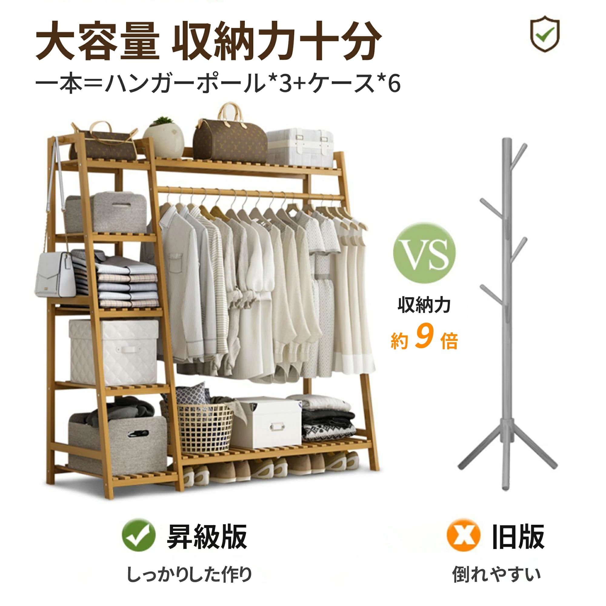 ハンガーラック 大容量 洋服ハンガー 竹製品 ハンガーラック ハンガーラック 大容量 洋服ハンガー 竹製品 ハンガーラック