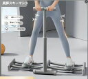 美脚エクササイズマシン 筋トレ ダイエット器具 美脚トレーニング 腹筋マシン お腹エクササイズ ダイエット器具 送料無料(4)