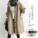 【楽天スーパーSALE】爆売れ中 ライトコート レディース 秋 防寒 ミリタリー ロング フード スプリングコート トレンチコート モッズ ジャケット