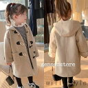 冬服 あったか ダッフルコート キッズ ベビー服 90 100 110 120 130cm 女の子 アウター 暖かい 子ども服 防寒 厚手コート フード付き 長...