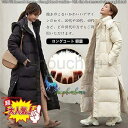 膝下 ベンチコート レディース 冬 可愛い フード付き ダウン 中綿コート アウター ロングコート ジャンパー ファッション ハイネック ボリューム
