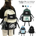 【楽天スーパーSALE】リュック レディース メンズ 通学 バッグ 高校生 大学生 おしゃれ 大容量 A4サイズ対応 韓国風 リュックサック カジュアル 大人 女子高生 防水 ジュニア 通勤 スポーツ アウトアド 収納 PCパソコン 軽い 学生 多機能 バックパック ナイロン 撥水 旅行(4)