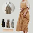 エプロン おしゃれ 可愛い 保育士 レディース 女性用 北欧風 撥水加工 スカートエプロン ポケット付 エプロン ワンピース エプロン ドレス ロング丈 ワーク...