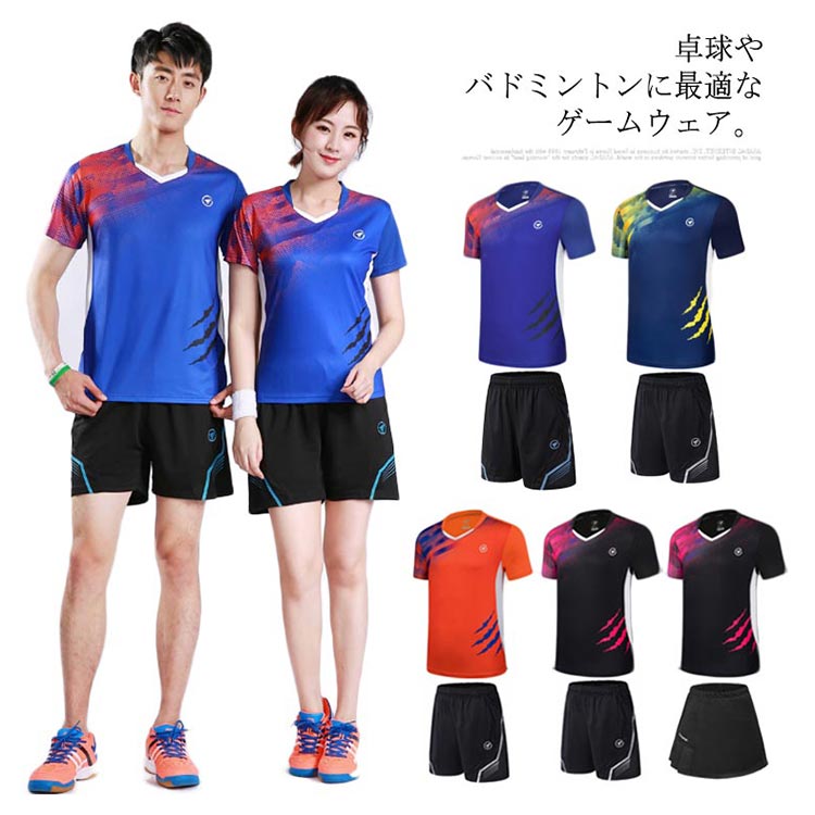 楽天市場】ジャージ Tシャツ メンズ 上下セット レディース 半袖