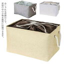 【楽天スーパーSALE】収納かご 巾着付き 綿麻 収納バスケット 衣類 収納ボックス 小物入れかご 整理用 おしゃれ インテリア雑貨 可愛い おもちゃ収納 防水防湿 高耐久性 取っ手付き(3)