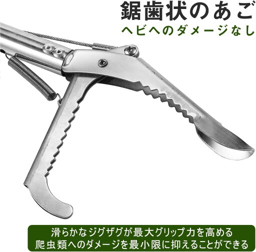 ヘビ捕獲棒 折り畳み スネークキャッチャー 蛇捕獲棒 最長 150cm ステンレス製 超軽量 安全 使いやすい ロック機能 爬虫類 ヘビ 蛇捕まえる道具 マジックハンド ゴミ拾い ヘビ捕獲棒 折り畳み スネークキャッチャー 蛇捕獲棒 最長 150cm ステンレス製 超軽量 安全 使いやすい ロック機能 爬虫類 ヘビ 蛇捕まえる道具 マジックハンド ゴミ拾い